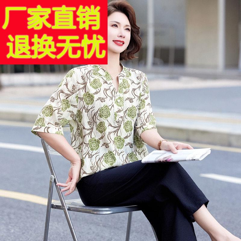 妈妈夏季真丝套装2025新款中老年人女装洋派减龄上衣桑蚕丝两件套