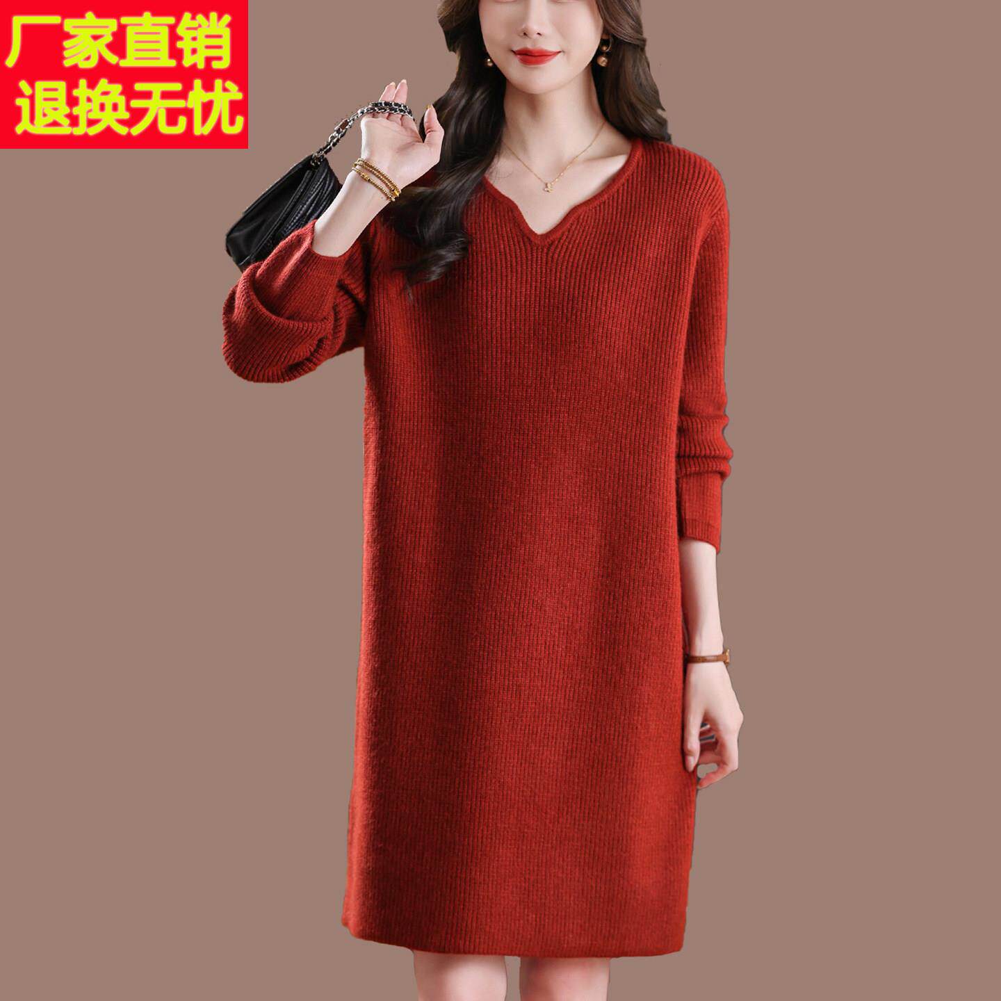 V领毛衣女秋冬宽松大码200斤羊毛打底衫中长款纯色妈妈内搭针织裙