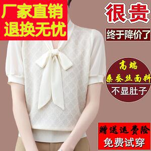 杭州真丝短袖t恤女夏季新款飘带蝴蝶结v领桑蚕丝上衣洋气大码小衫