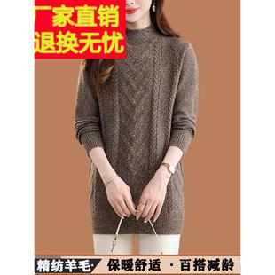 2025新款配大衣的内搭毛衣女中长款羊毛衫宽松加厚秋冬羊绒打底衫