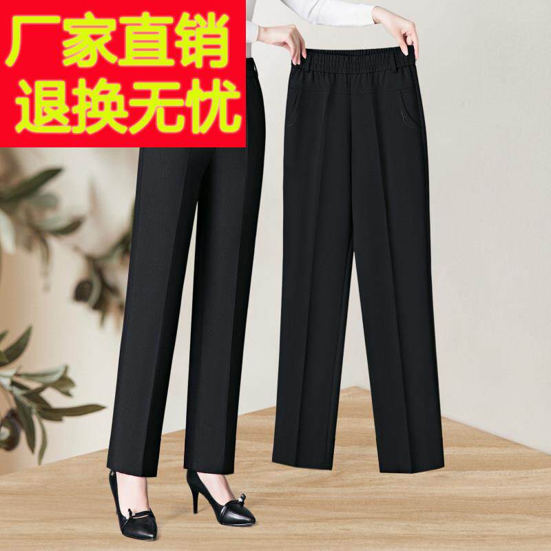 中老年女裤秋季妈妈裤子春秋款高腰直筒长裤宽松弹力中年女休闲裤
