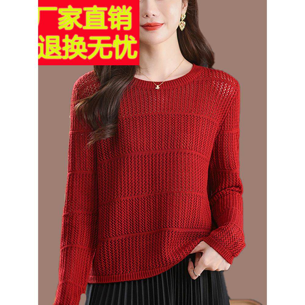 薄款毛衣女早秋季短款韩版宽松显瘦镂空勾花针织衫上衣羊毛打底衫