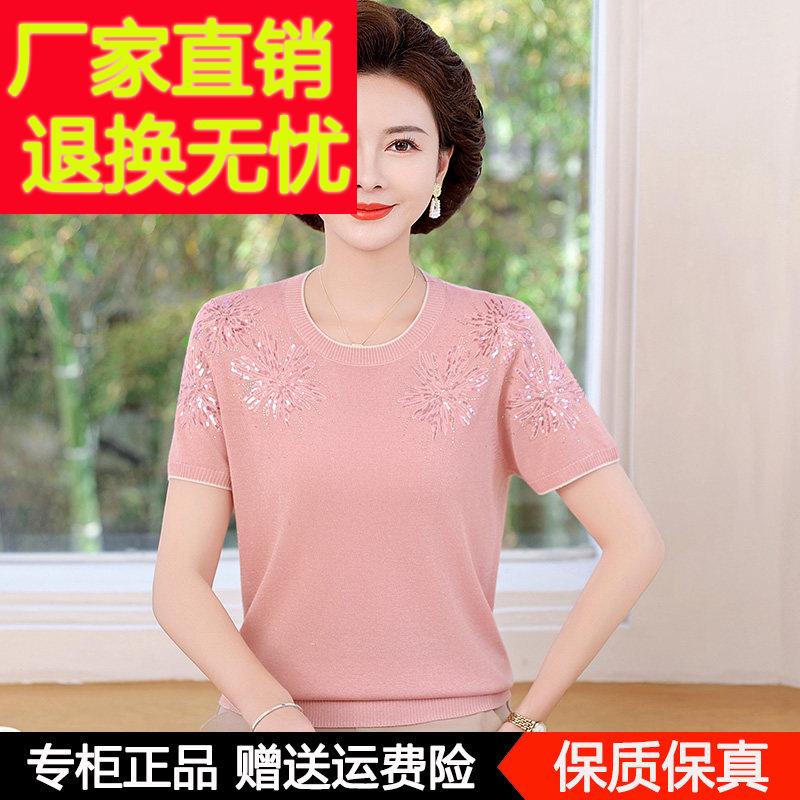 妈妈夏装洋气短袖圆领针织T恤衫中老年女装大码薄款桑蚕丝上衣服