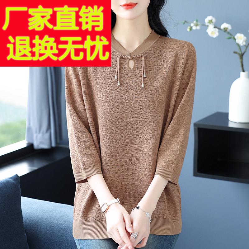 冰丝针织衫立领盘扣上衣女早春中年妈妈七分袖T恤宽松大码打底衫