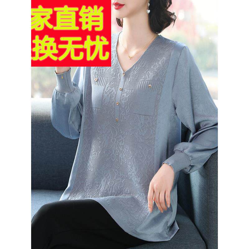 胖妈妈春秋上衣加肥特大码女装宽松冰丝T恤中老年洋气长袖针织衫