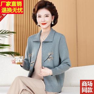 妈妈秋装羊毛衫开衫女拉链翻领毛衣加厚针织衫中老年大码上衣外套