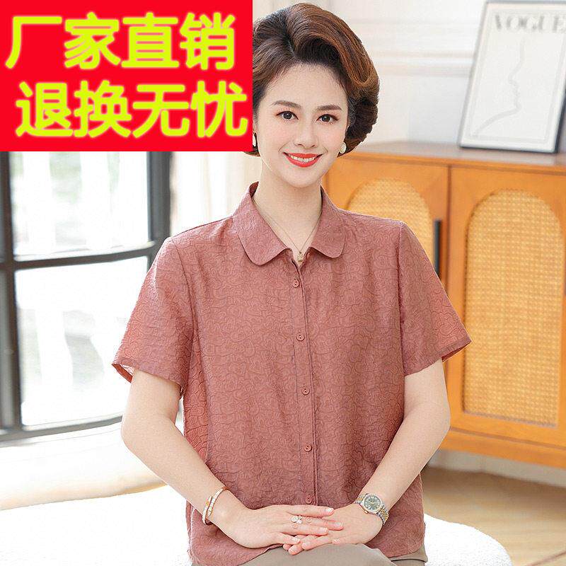 妈妈夏装真丝短袖衬衫中老年人奶奶桑蚕丝翻领衬衫老太太大尺码上