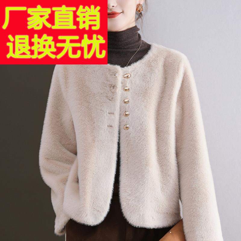 皮毛一体外套女秋冬海宁皮草年轻款大衣小香风慵懒短款仿貂绒开衫图片