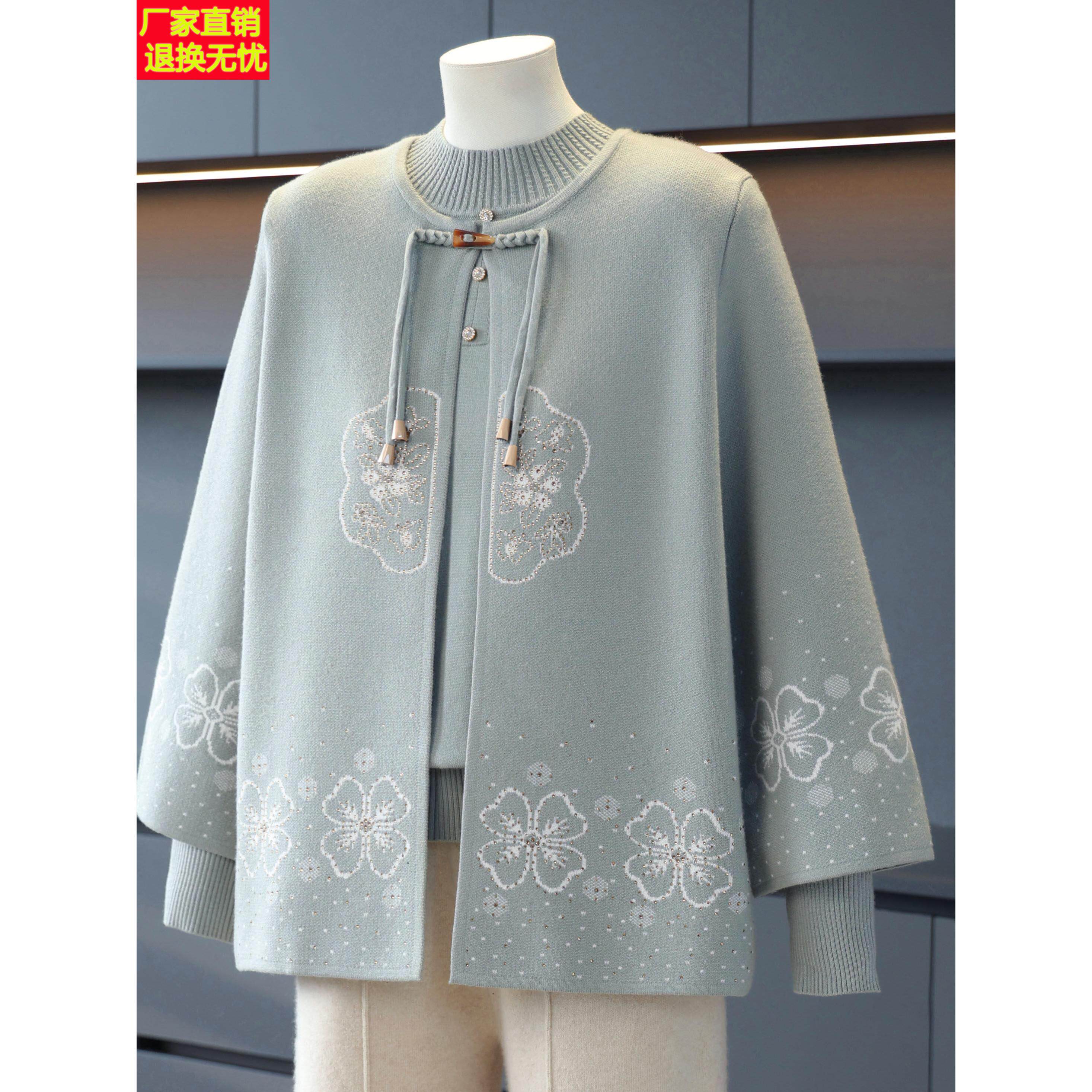 洋气妈妈秋冬新中式针织开衫两件套加肥加大码中老年女装毛衣外套