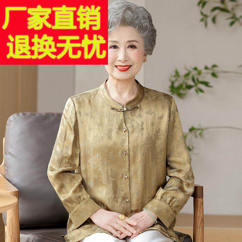 中老年人夏装真丝衬衫女新中式奶奶装长袖桑蚕丝上衣国风老人衣服
