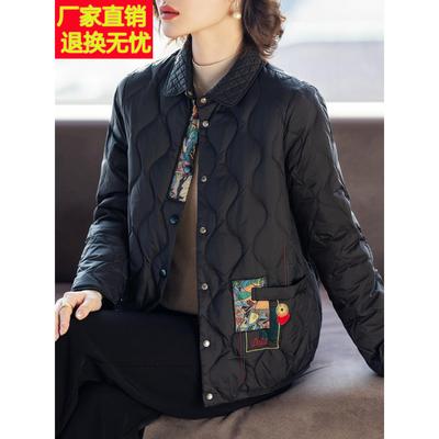 50岁妈妈羽绒服冬季轻薄款洋气时尚衣服中老年人女士外套2025新款