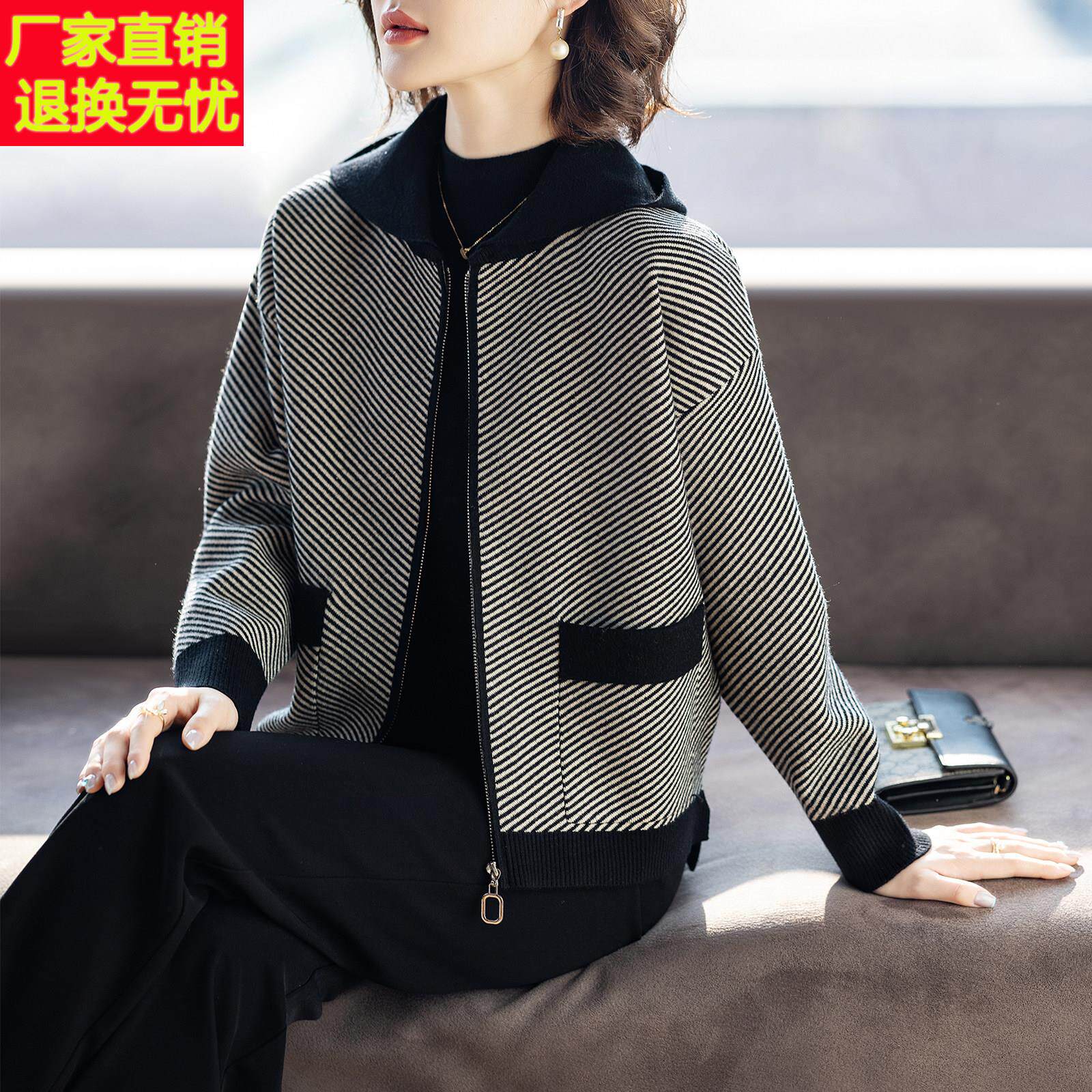 中老年妈妈春装外套洋气质2026新款时尚上衣服女春秋条纹夹克开衫
