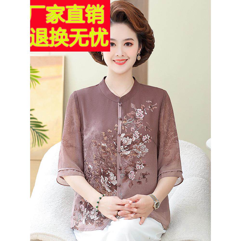 妈妈夏装真丝衬衫女中式旗袍领中老年大码女装宽松奶奶桑蚕丝上衣