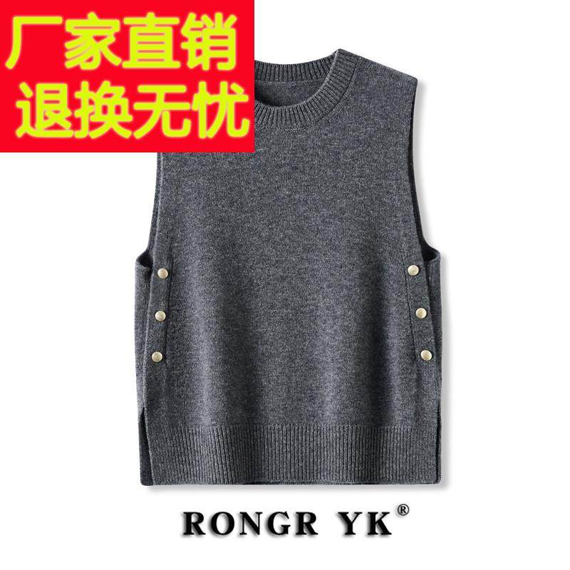 春秋新款纯羊毛圆领马甲女休闲宽松针织背心外搭叠穿减龄显瘦马夹,女装/女士精品,马夹,淘宝优惠券,粉丝福利购,淘宝优惠卷