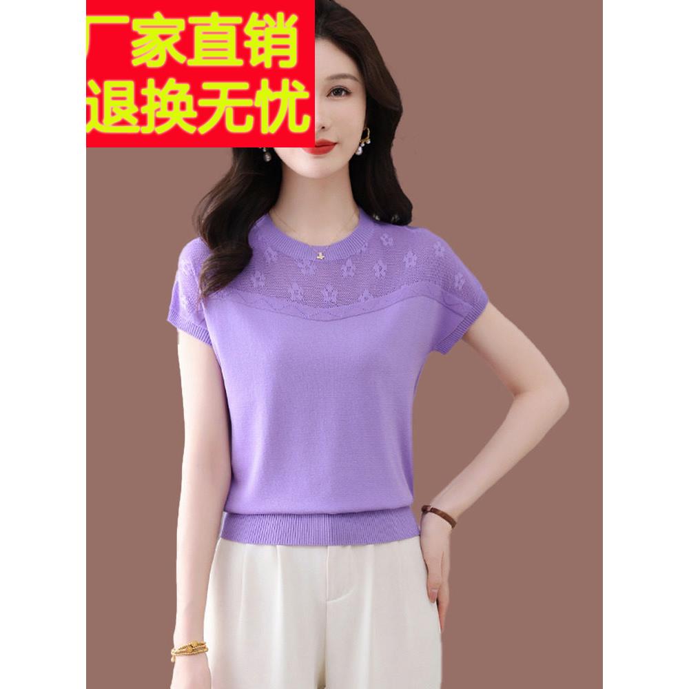 时尚圆领短袖女士t恤,薄夏季风格,新风格,剪出冰丝绸针织裙,