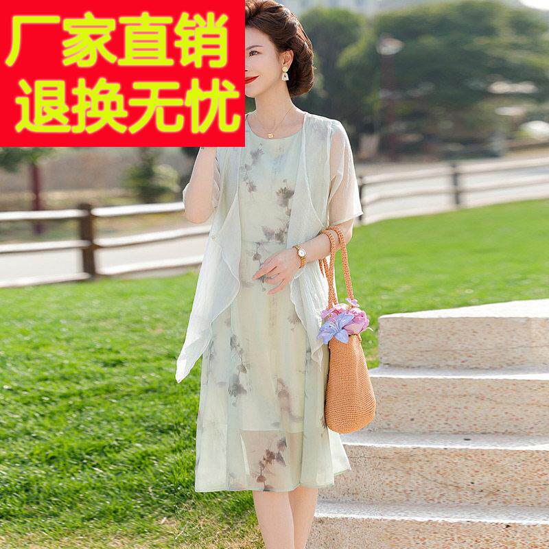 妈妈真丝短袖洋装女夏季新款中老年人桑蚕丝国风气质两件套裙子