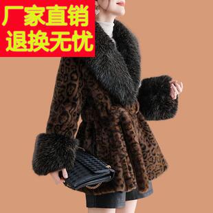 中长版豹纹皮草外套女冬季加厚毛领洋派爆款皮毛一体仿水貂绒大衣