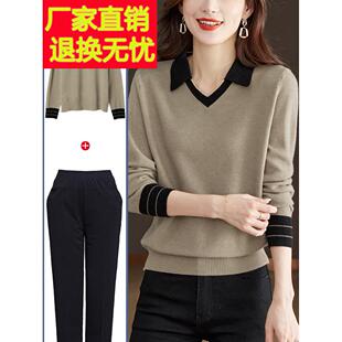 妈妈春装套装洋气高贵中年女装上衣服春秋款贵夫人高端打底衫毛衣