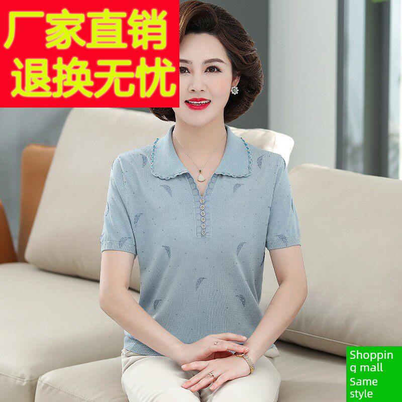妈妈夏季风格桑蚕丝短袖t恤针织翻领衬衫中老年妇女夏季丝绸上衣