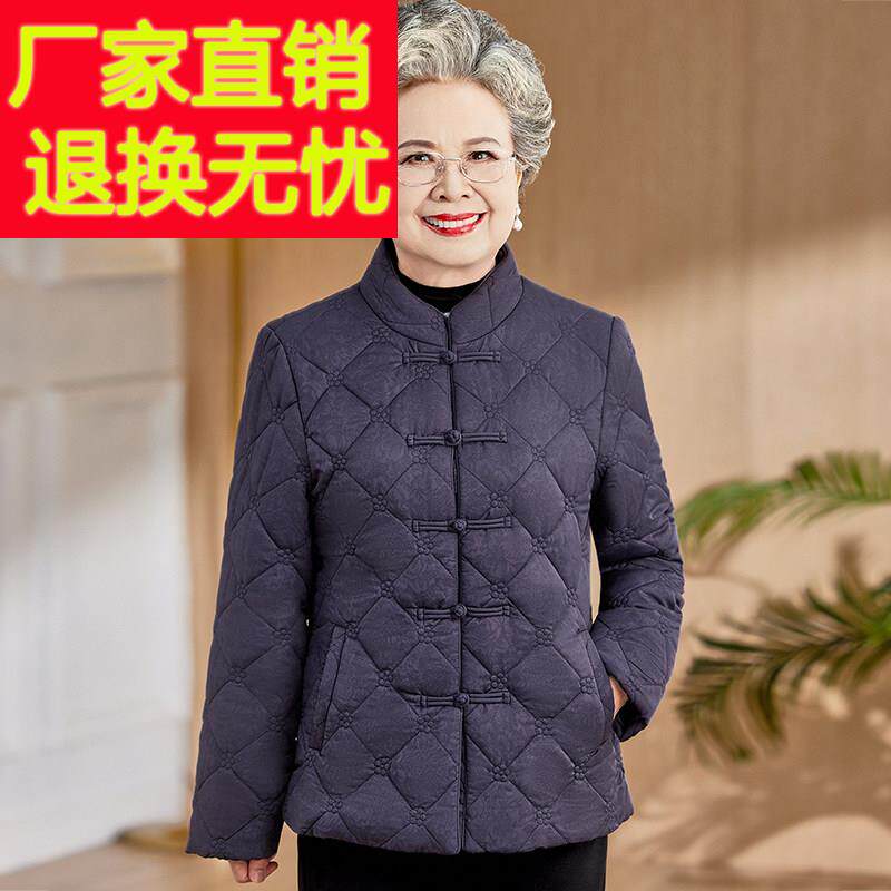奶奶冬装棉服唐装老年人女款妈妈冬季加厚保暖棉衣外套老太太棉袄