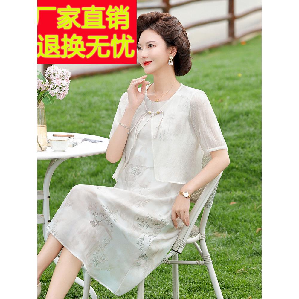 2025新妈妈服装夏季桑蚕连衣裙中老年妇女丝绸两件套裙