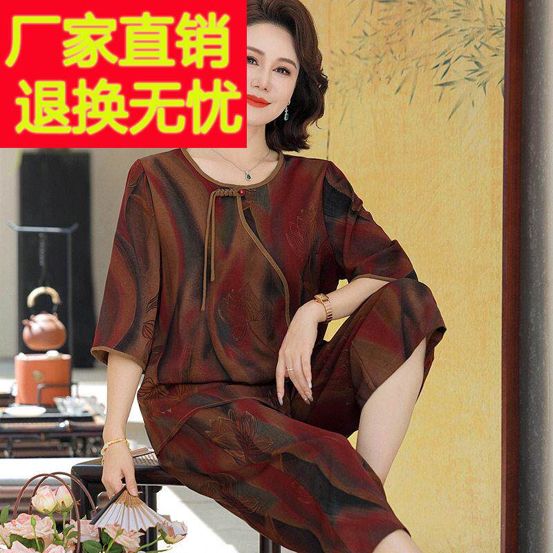 胖妈妈夏季真丝上衣裤子套装中老年人女加肥大尺码桑蚕丝休闲两件