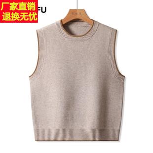 针织马甲女款叠穿圆领时尚套头毛衣背心2024春秋新款无袖毛线坎肩