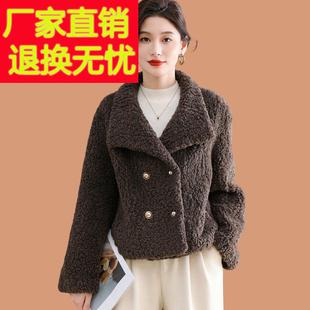 仿水貂绒皮草大衣外套女开衫短款羊剪绒翻领双排扣2025秋冬季新款