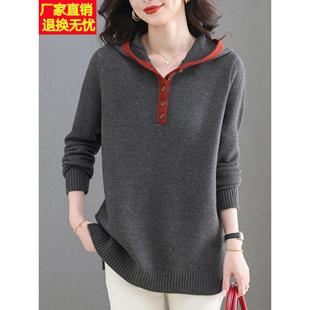 中长款羊毛衫连帽毛衣女秋冬宽松加大码胖mm洋气拼色针织打底上衣