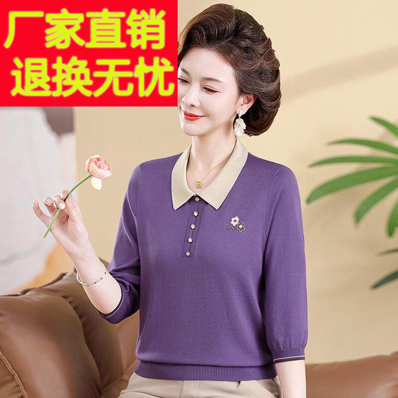 中年女装羊毛衫新款春装羊毛针织衫春秋POLO上衣中袖T恤打底衫