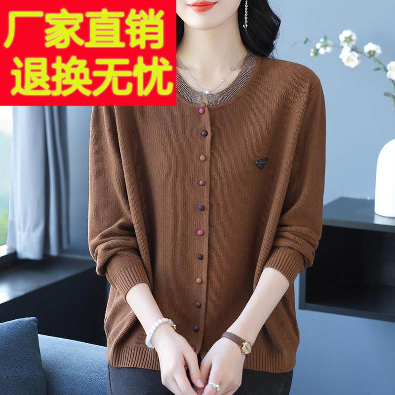 中年妈妈桑蚕丝针织开衫女春秋薄款洋气外搭上衣宽松遮肚毛衣外套