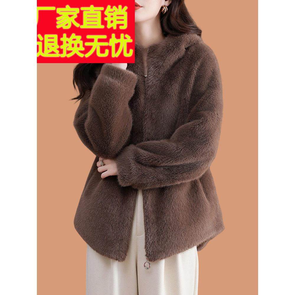 水貂绒环保皮草大衣2025冬季加厚连帽皮毛一体毛毛外套女拉炼上衣