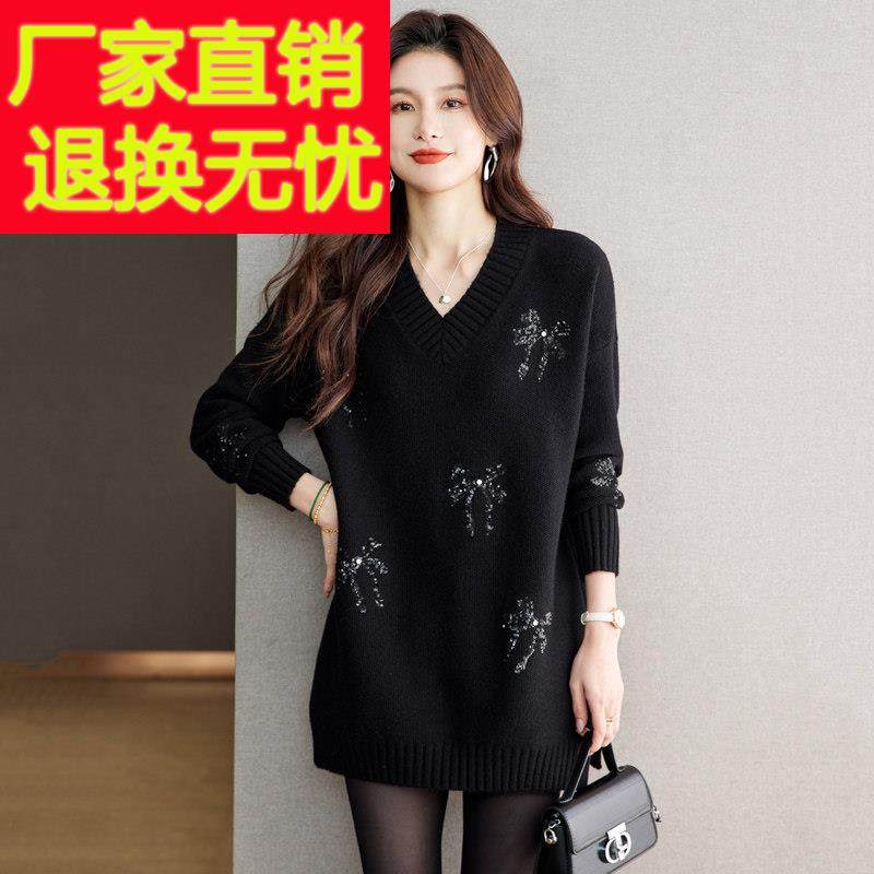 2024新款秋冬季黑色中长款毛衣女遮屁股洋气小个子亮片针织打底衫,女装/女士精品,毛衣,淘宝优惠券,粉丝福利购,淘宝优惠卷