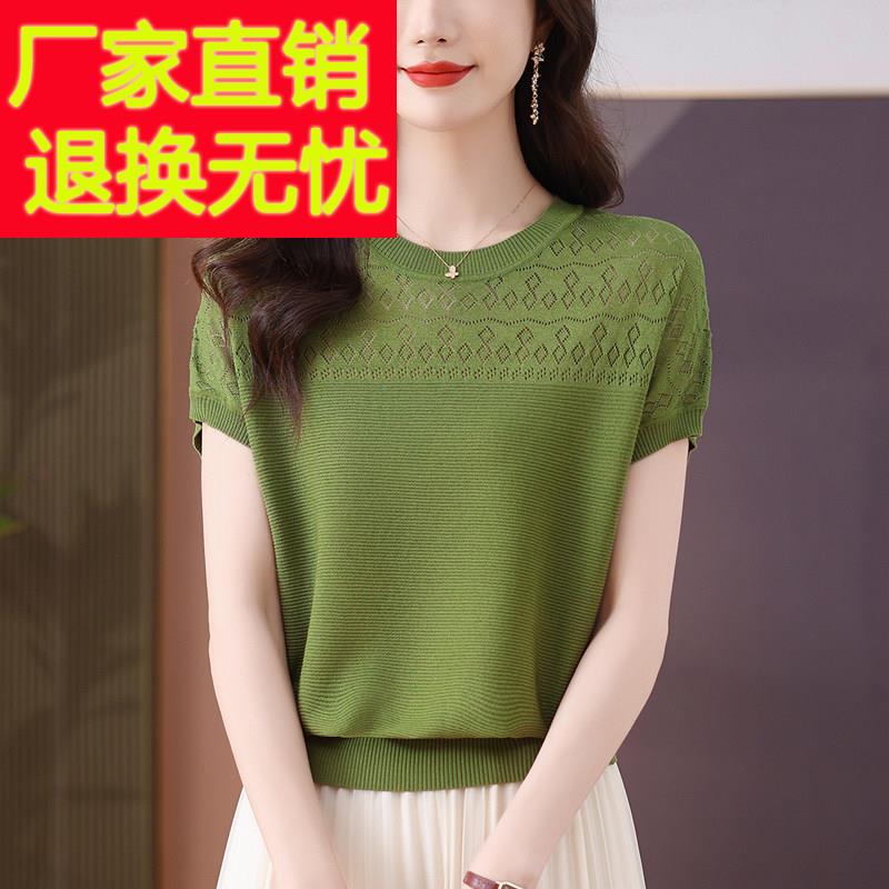 妈妈装夏季桑蚕丝短袖圆领T恤女针织衫时尚宽松大码薄款冰丝上衣