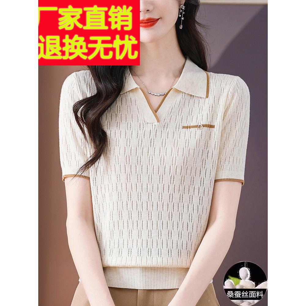 著名桑蚕丝短袖t恤女子夏季妈妈翻领Polo衫短上衣薄冰丝针织衫