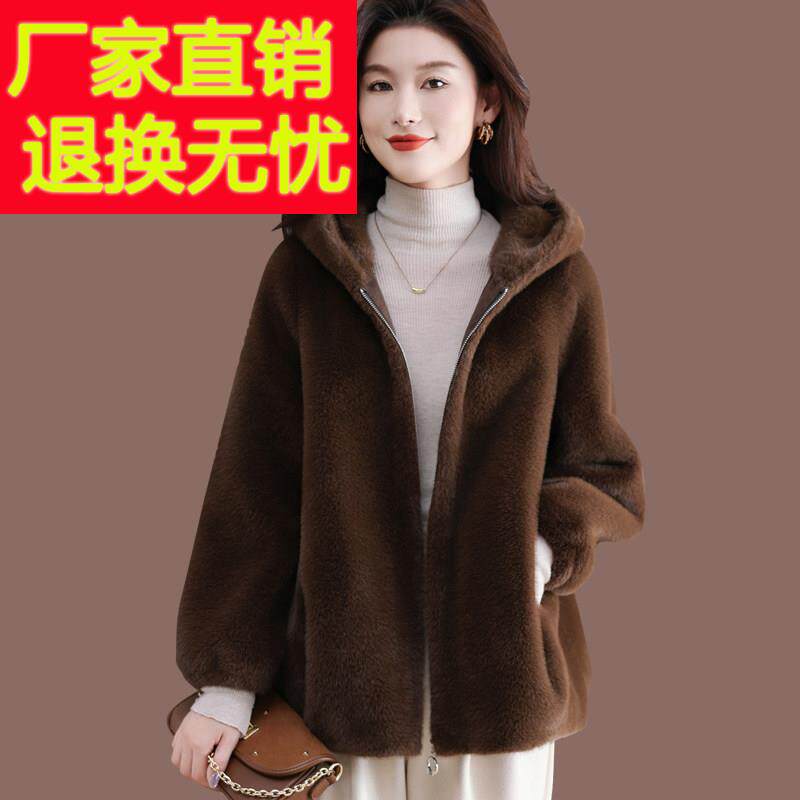 皮毛一体仿皮草毛毛外套女秋冬季加厚新款水貂绒开衫连帽宽松上衣