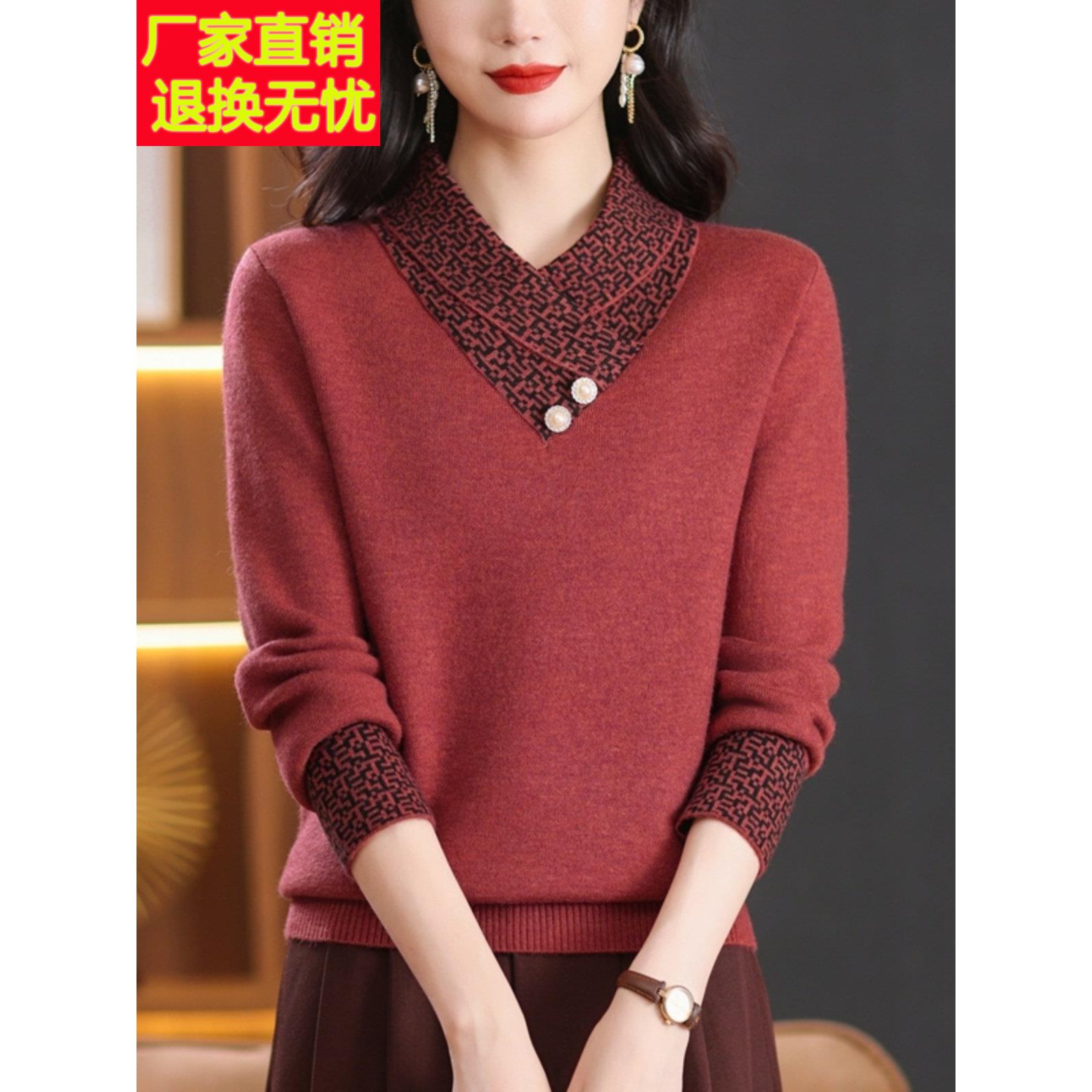 中老年妈妈红色毛衣女秋冬装保暖针织衣服内搭一体加绒加厚打底衫