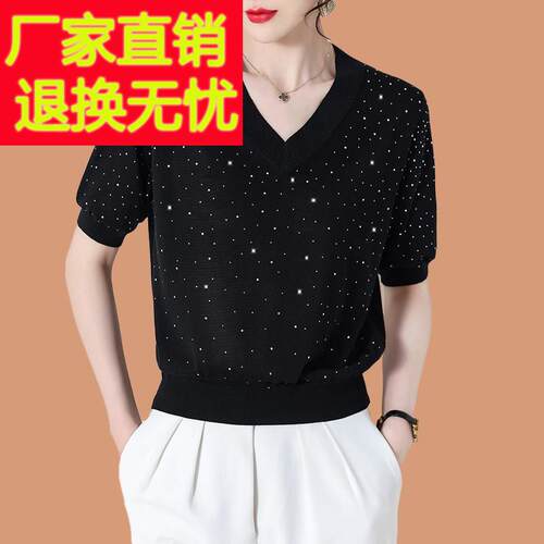 鸡心v领短袖t恤女2025新款中年妈妈夏装薄款冰丝针织衫上衣配裙子