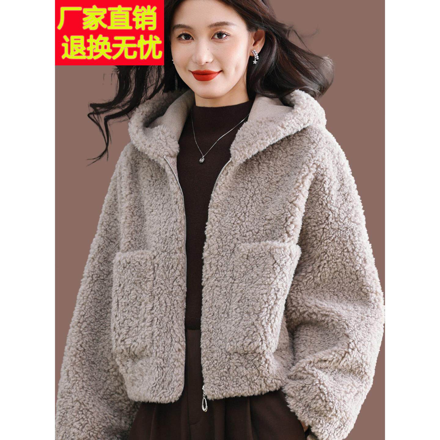 羊剪绒大衣女短款连帽皮毛一体2025新款颗粒绒皮草加厚洋气外套