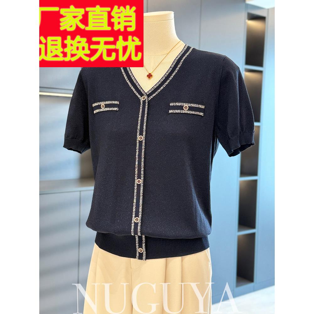 时尚时尚的母亲服装针织品妇女短袖减龄夏装新上衣优雅的中年妇女