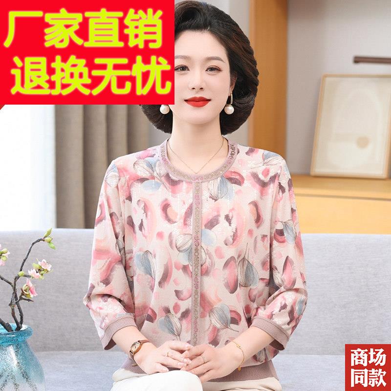 妈妈春装新款桑蚕丝圆领T恤衫七分袖鲜花中老年真丝上衣大码女装
