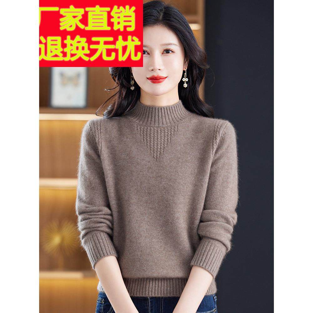 100%羊毛衫女中老年妈妈装加厚毛衣冬季保暖半高领套头羊毛打底衫,女装/女士精品,中老年女装,淘宝优惠券,粉丝福利购,淘宝优惠卷