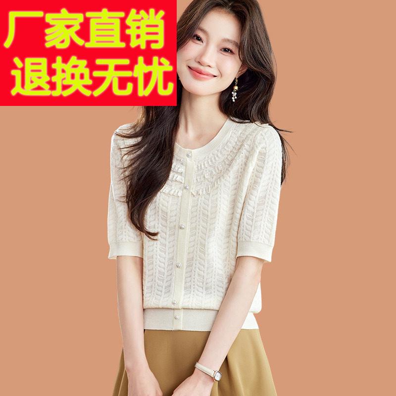 小香风蕾丝花边冰丝短袖t恤女夏季薄款天丝桑蚕丝针织衫正肩上衣T