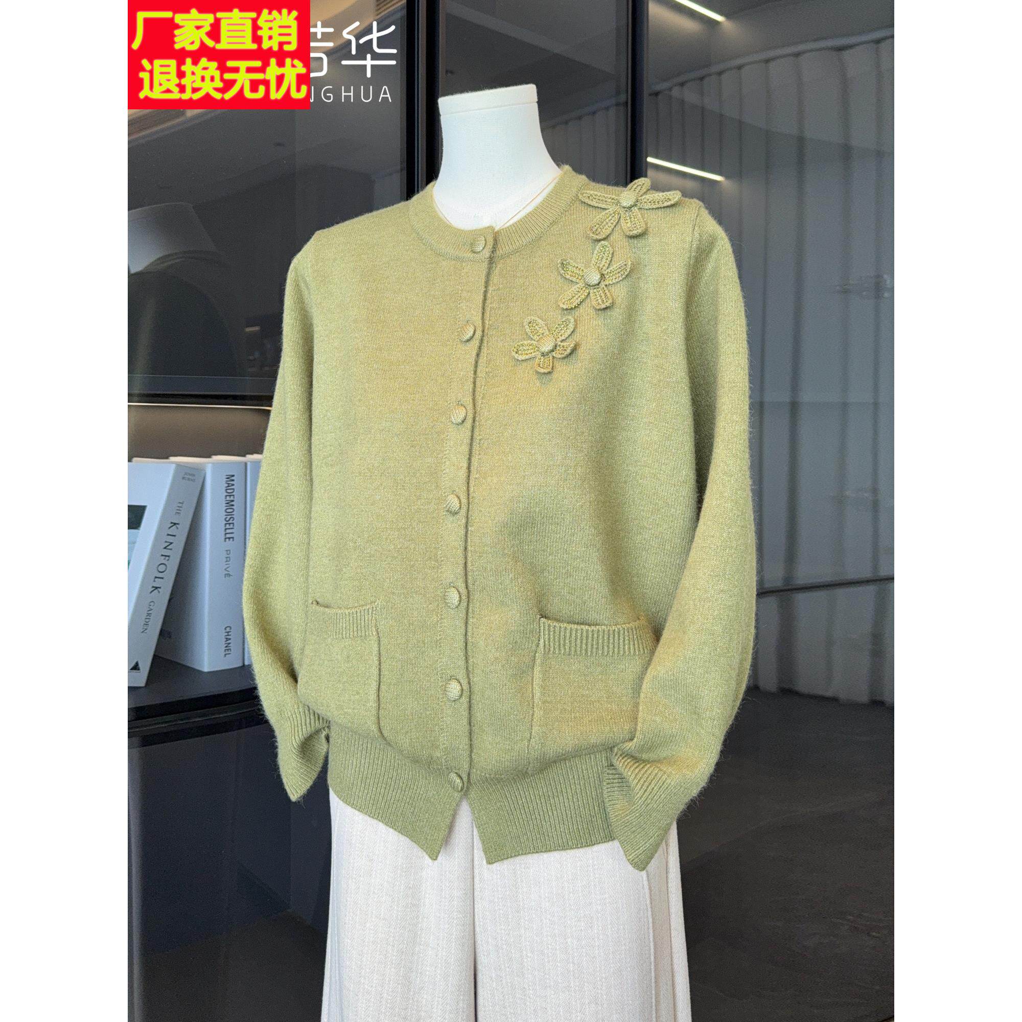 洋气时尚妈妈秋装针织开衫2025新款中老年女装上衣百搭中年人毛衣