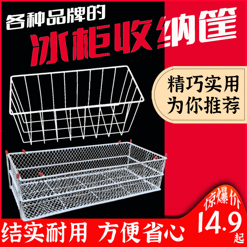 内部置物架钢丝浸塑收纳整理