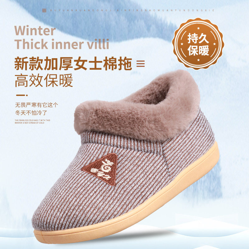 步源轩老北京布鞋2023冬季新款女士保暖棉拖一脚蹬舒适女鞋防寒
