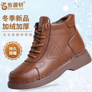 步源轩北京布鞋2025新款女士保暖休闲鞋时尚女鞋防滑舒适妈妈鞋
