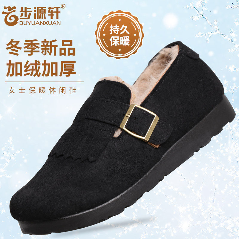 步源轩老北京布鞋冬季女士保暖舒适妈妈鞋一脚蹬豆豆鞋防滑女鞋