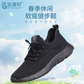 爸爸鞋 透气健步休闲鞋 轻便舒适透气 春夏男士 步源轩老北京布鞋