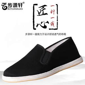 步源轩老北京布鞋中老年人爸爸休闲鞋千层底散步鞋透气舒适布鞋